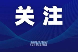 开云电竞app手机版官网截图2